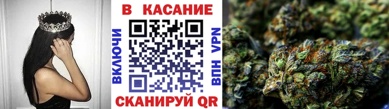 Купить ТГК APVP Гашиш Меф мяу мяу Марихуана Нововоронеж