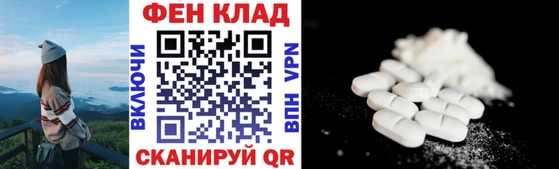 Купить закладки  Нововоронеж  АМФЕТАМИН 98% 