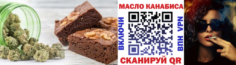 Canna-Cookies конопля  Купить где  Нововоронеж 