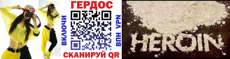 ГЕРОИН герыч  Купить закладки  Нововоронеж 