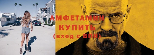 COCAINE Зеленокумск