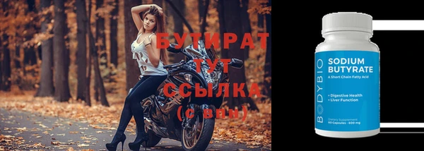 COCAINE Зеленокумск