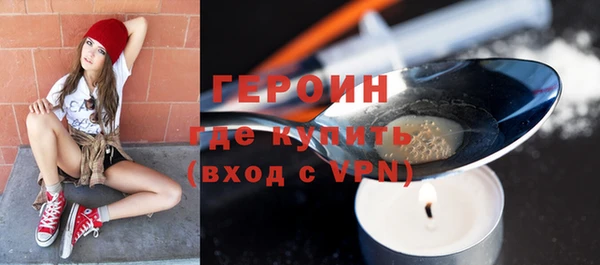 меф VHQ Зерноград