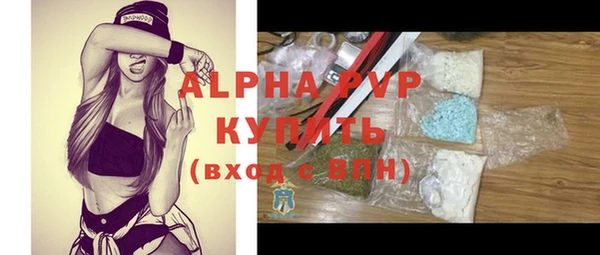 прущая мука Зеленодольск