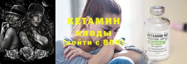 меф VHQ Зерноград
