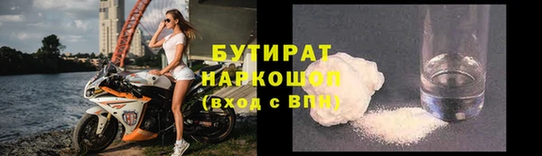 COCAINE Зеленокумск