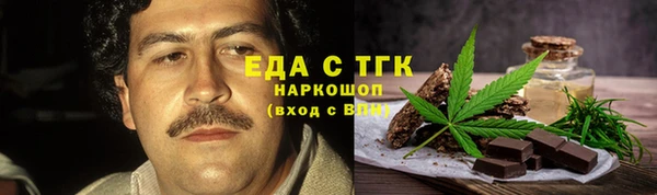меф VHQ Зерноград