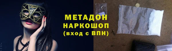 меф VHQ Зерноград