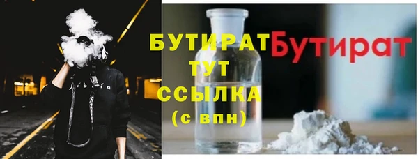 COCAINE Зеленокумск