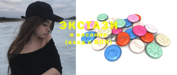 COCAINE Зеленокумск