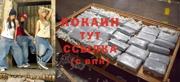 COCAINE Зеленокумск