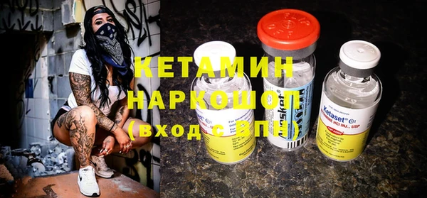 меф VHQ Зерноград