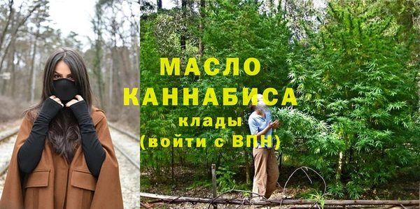 прущая мука Зеленодольск