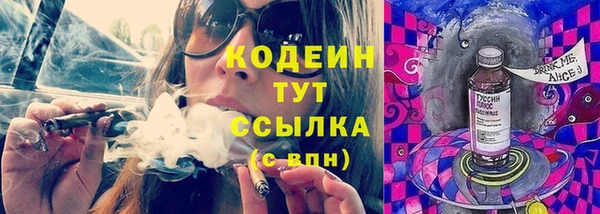 COCAINE Зеленокумск
