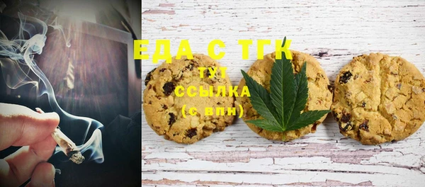 крисы Саяногорск