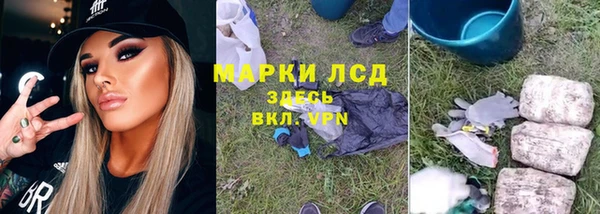COCAINE Зеленокумск