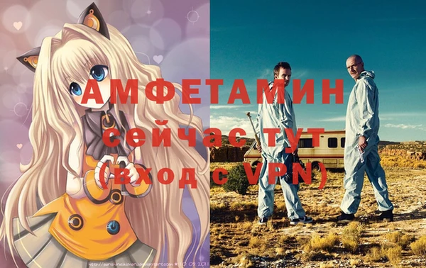 меф VHQ Зерноград