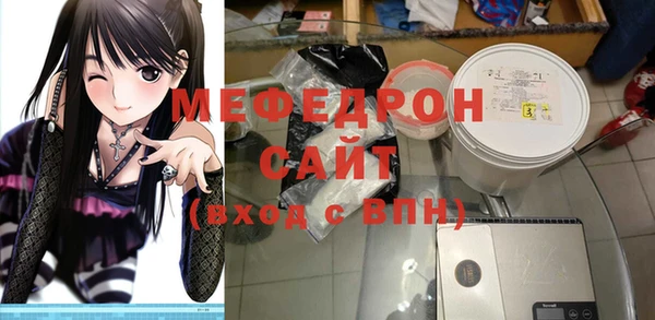 прущая мука Зеленодольск