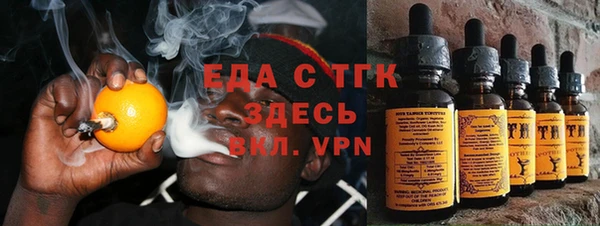 меф VHQ Зерноград
