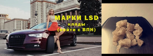 крисы Саяногорск