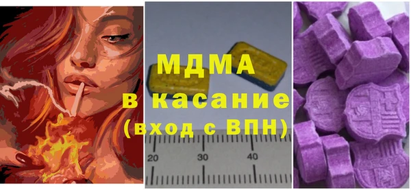 COCAINE Зеленокумск