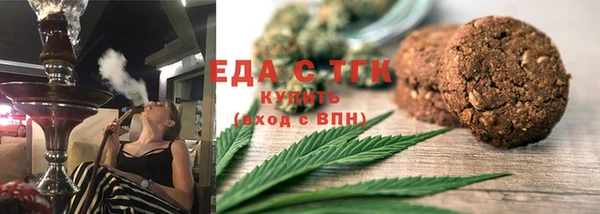 COCAINE Зеленокумск