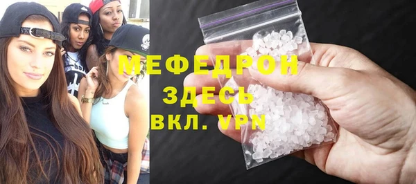 прущая мука Зеленодольск