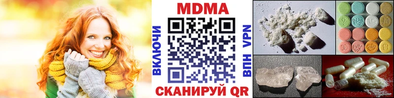 MDMA Molly Купить закладки Нововоронеж