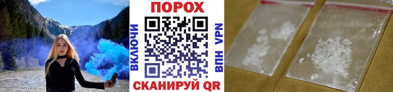 МЕТАМФЕТАМИН винт  Купить закладки  Нововоронеж 