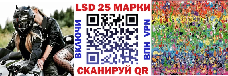 Наркотические марки 1,5мг  Купить закладки  Нововоронеж 