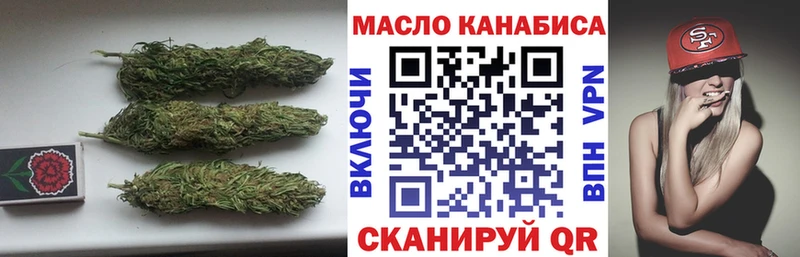 Дистиллят ТГК THC oil  Купить где  Нововоронеж 