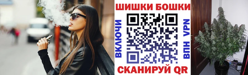 Бошки марихуана тримм Купить Нововоронеж